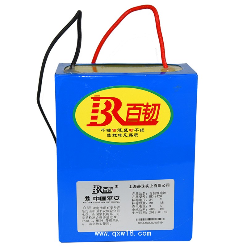 百韌羽揚輪椅車24V20AH 老年人殘疾人代步車鋰電池