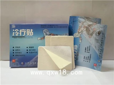 醫(yī)用冷敷貼山東廠家貼牌代工，王氏醫(yī)用冷敷貼OEM貼牌代加工