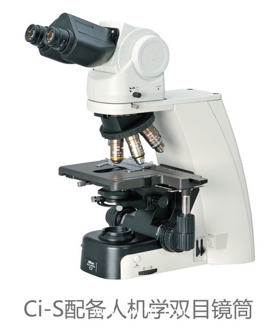 Nikon 臨床用正置顯微鏡Ci系列