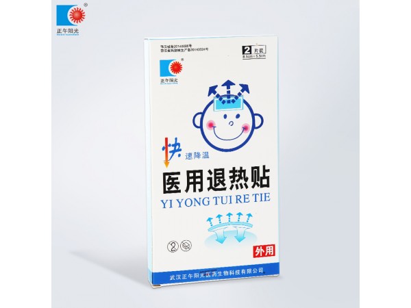 醫(yī)用退熱貼