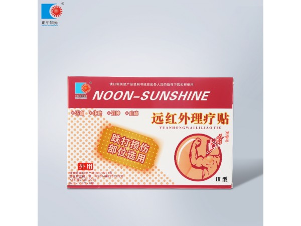 遠紅外理療貼（跌打損傷部位選用）-貼劑（膏藥）