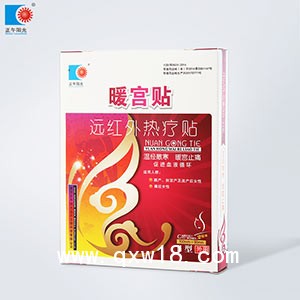 暖宮貼  產(chǎn)后女性必備產(chǎn)品