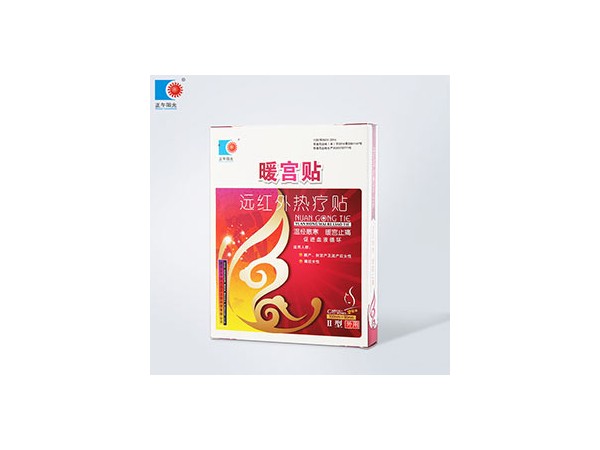 暖宮貼 代加工