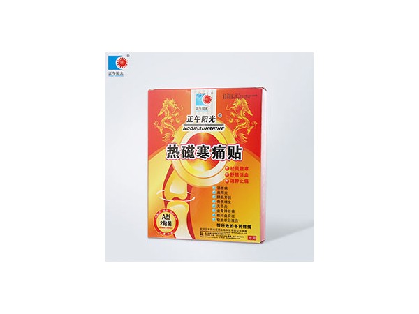 隔物灸 熱磁寒痛貼