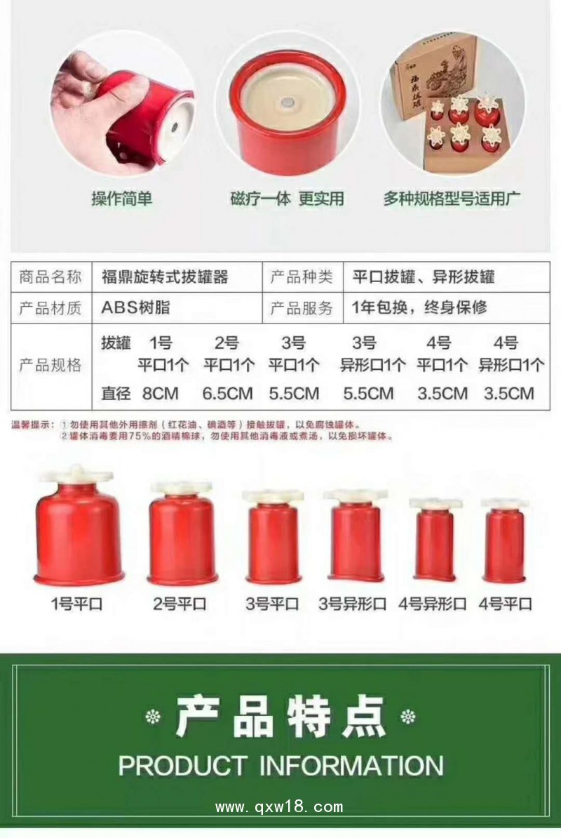 春草拔罐液、拔罐液生產(chǎn)廠家、中藥拔罐液貼牌加工