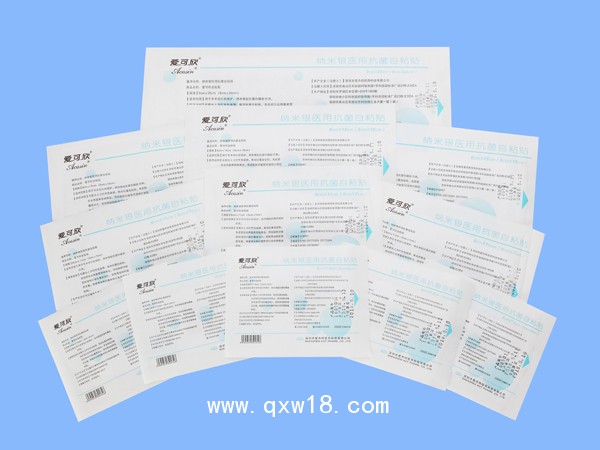 愛可欣?自粘貼 納米銀醫(yī)用抗菌自粘貼