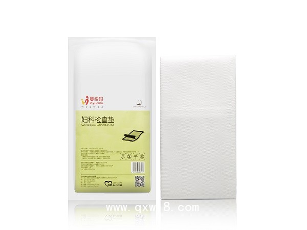 婦科檢查墊