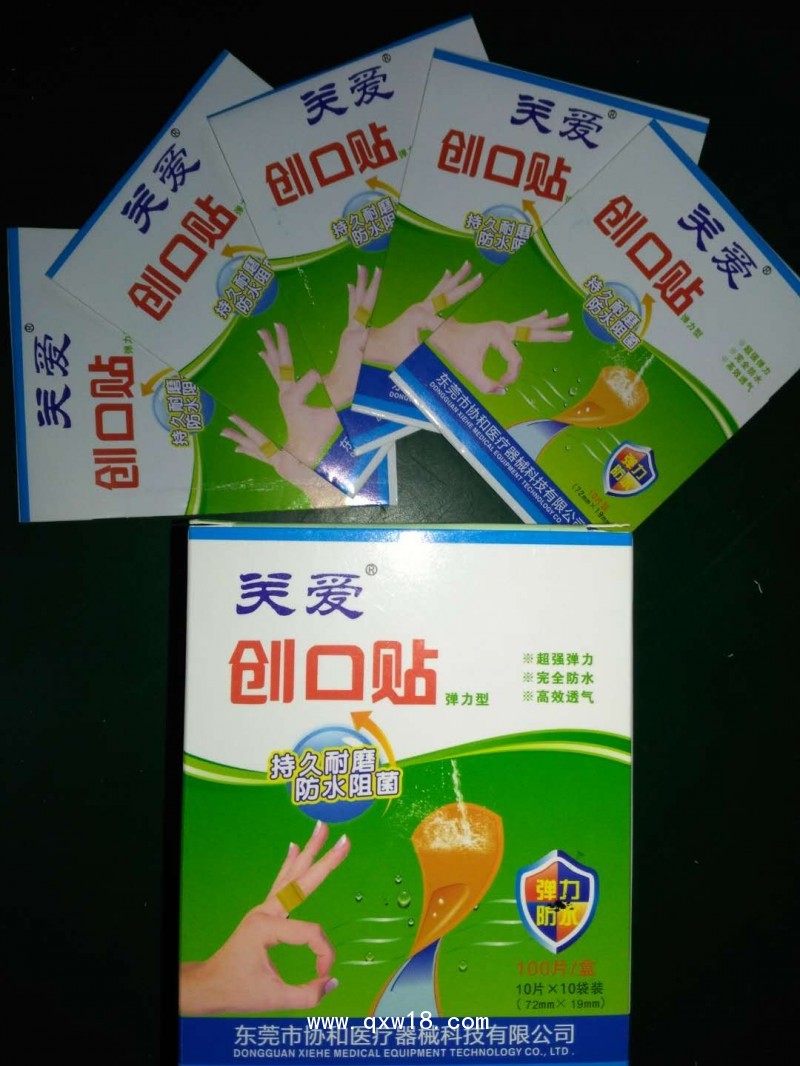 創(chuàng)可貼（防水型）彈力/膚色/透明