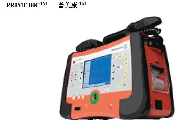 美康HeartSave除顫器