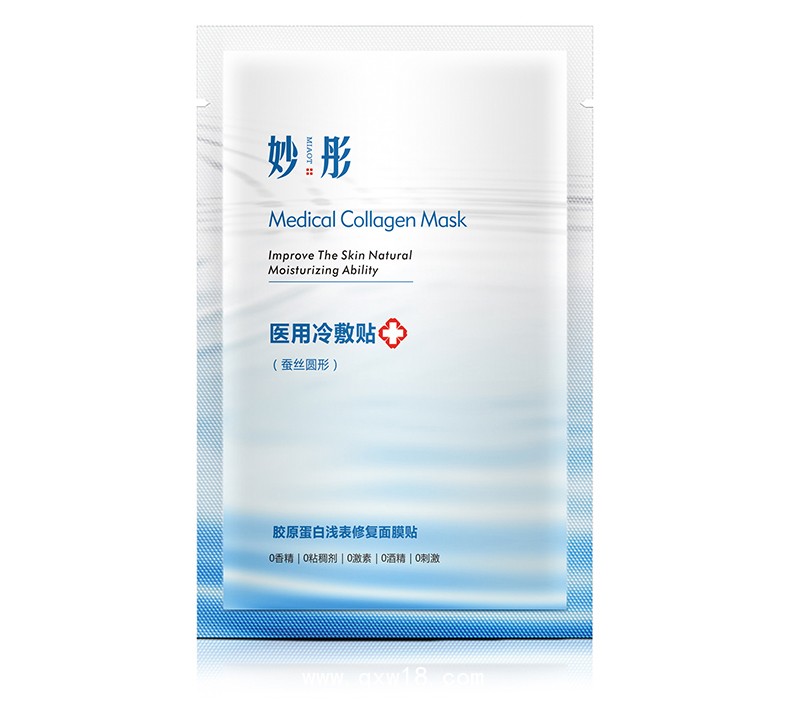 妙彤5片/盒醫(yī)用膠原蛋白淺表修復(fù)面膜