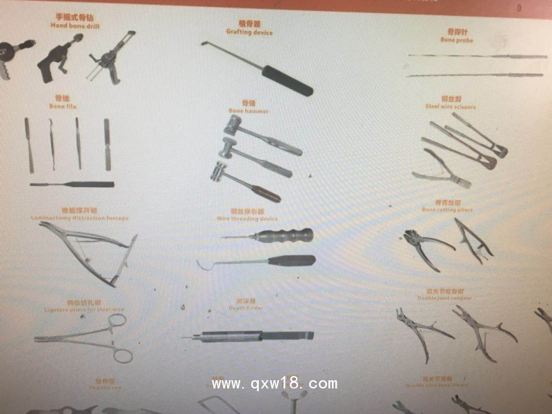 全科室手術(shù)器械（止血鉗、手術(shù)剪等）
