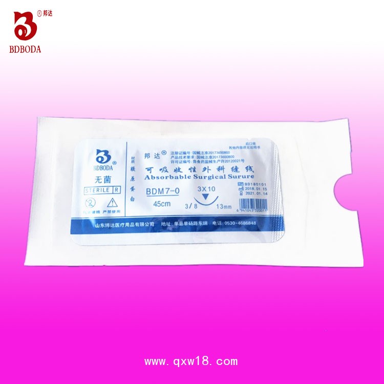 博達(dá)外科縫合1號(hào)到7-0規(guī)格帶針可吸收膠原蛋白縫合線(xiàn)