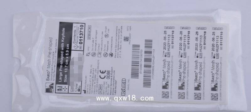 巴德疝修補(bǔ)平片和預(yù)裁補(bǔ)片0113710