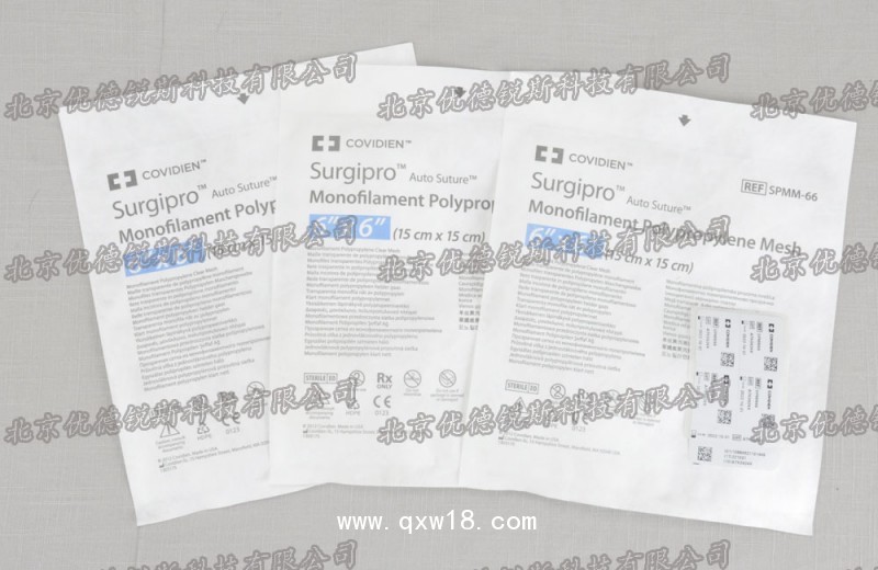 美國柯惠修補(bǔ)片和修補(bǔ)塞SPMM-66