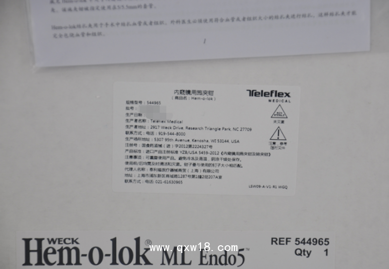 美國泰利福內(nèi)窺鏡用施夾鉗及除夾鉗544965