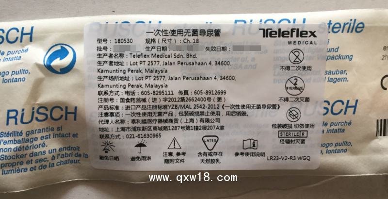 美國金黃色乳膠福萊導(dǎo)尿管180505