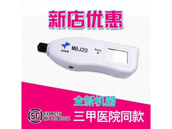 黃疸檢測(cè)儀