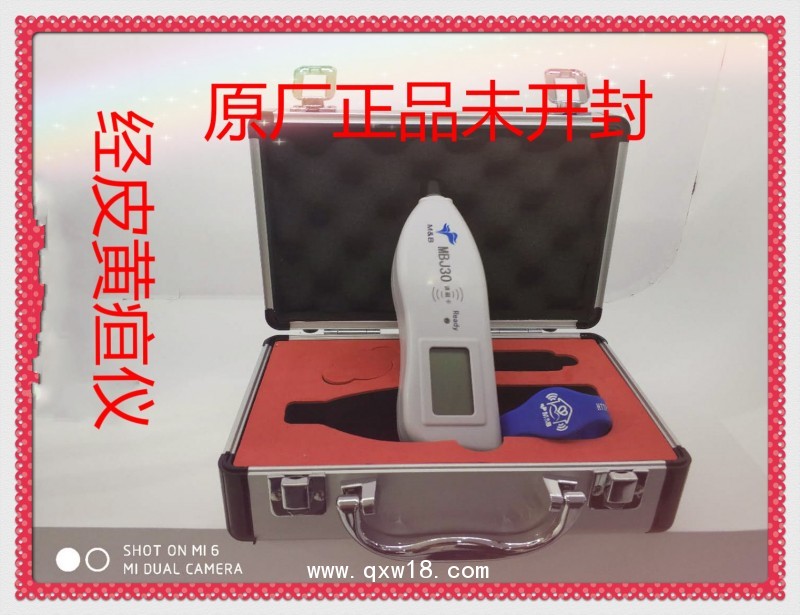 黃疸檢測(cè)儀