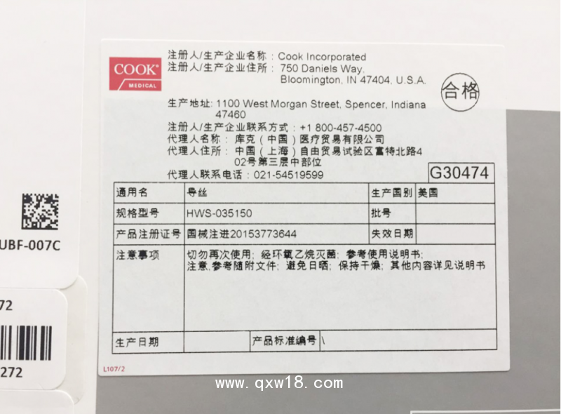 美國(guó)庫(kù)克導(dǎo)絲HWS-035150