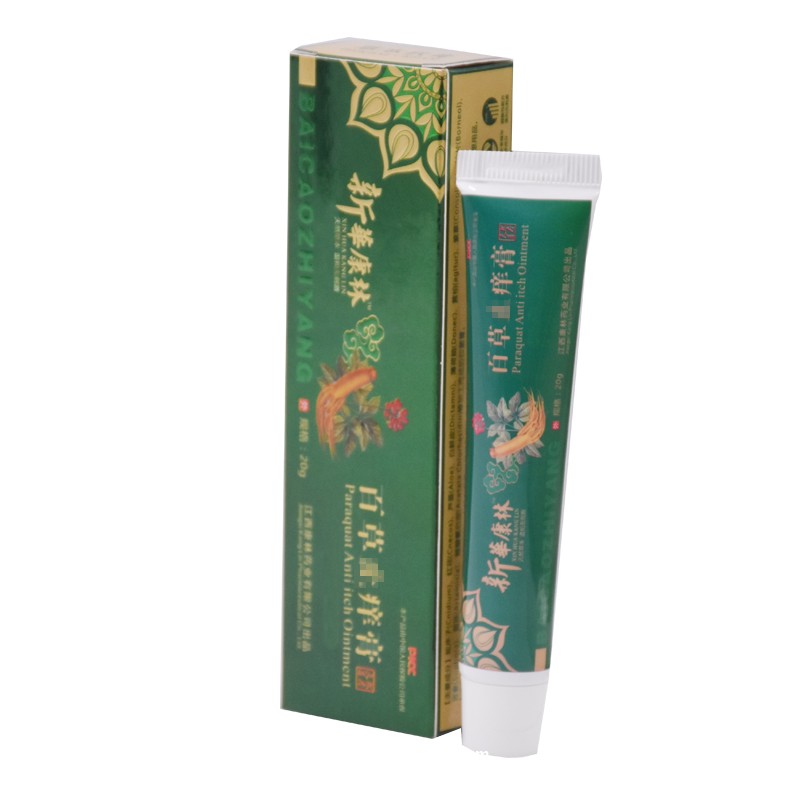 外用軟膏OEM代加工