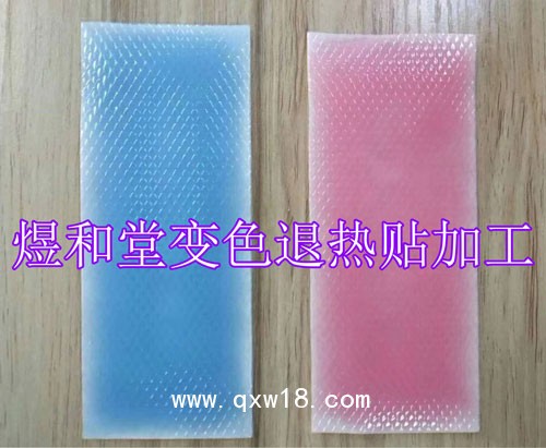 變色退熱貼代加工|小兒穴位貼貼牌廠家