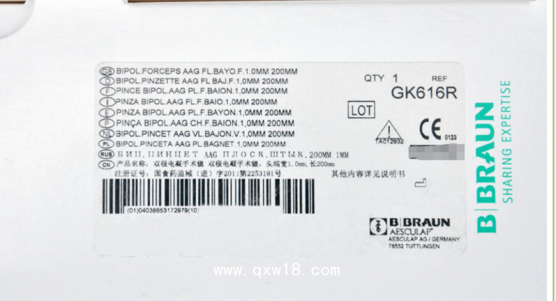 德國蛇牌Aesculap雙極電凝鑷子GK616R