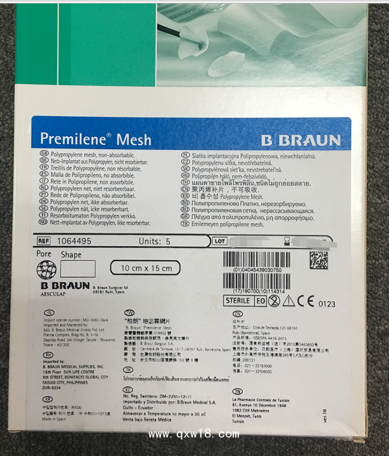 德國貝朗傳統(tǒng)疝補片1064495