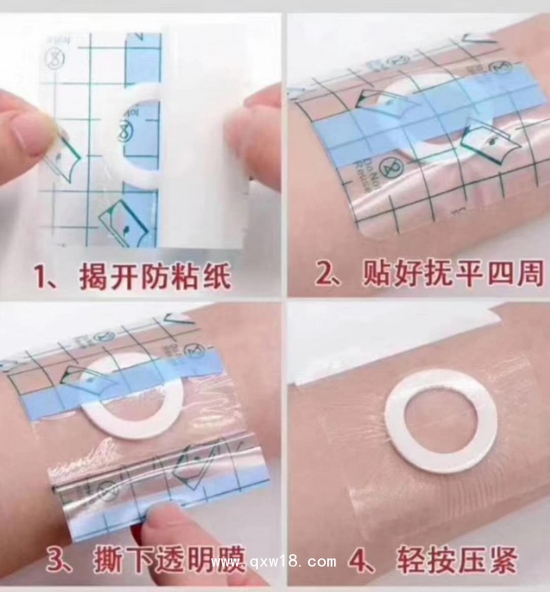 三伏貼 5*5  6*6 7*7