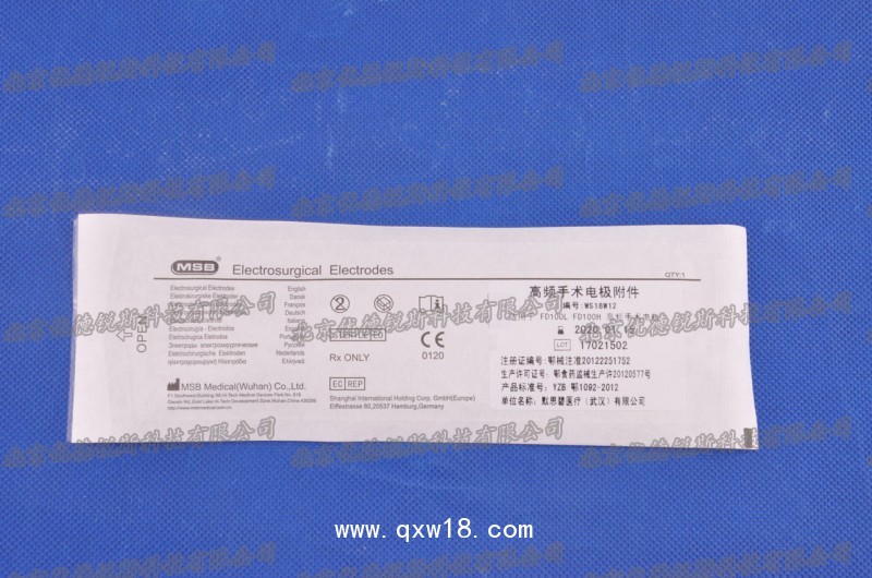默思碧WS18W12高頻手術(shù)電極FD100L/H