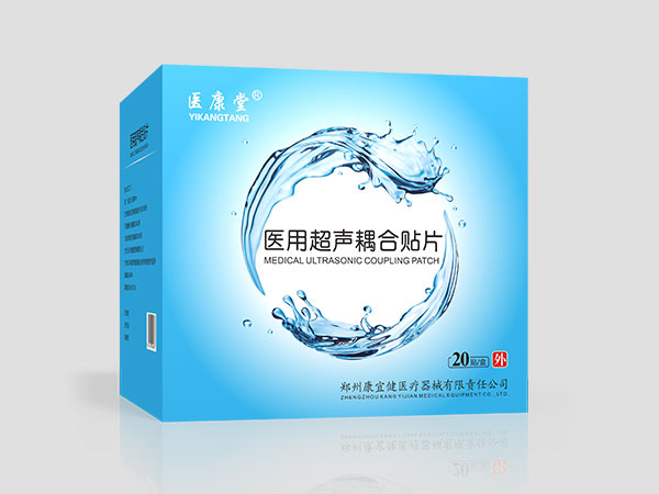醫(yī)用超聲耦合貼片 耦合貼片