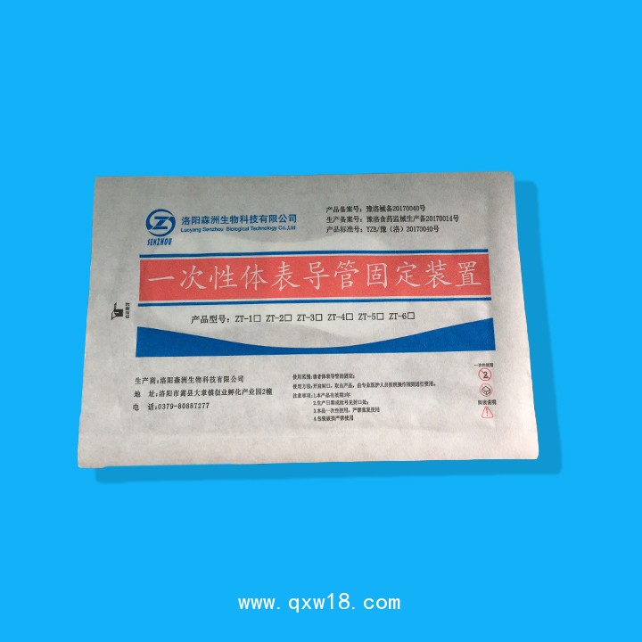 一次性導(dǎo)管固定裝置（留置針延長管、硬膜外固定裝置）