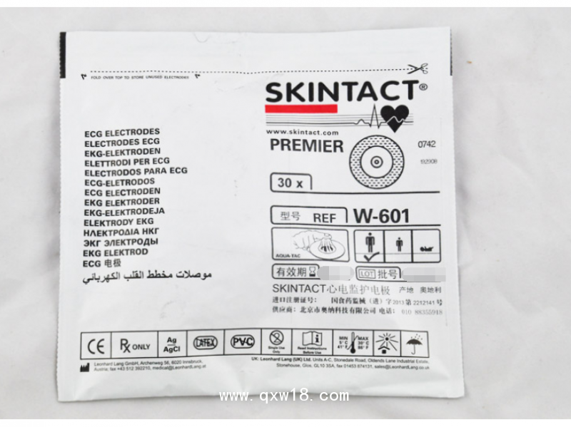 奧地利斯康達(dá)心電監(jiān)護(hù)電極W-601