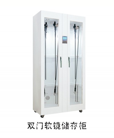 三強(qiáng)牌  內(nèi)鏡清洗消毒設(shè)備內(nèi)鏡儲(chǔ)存柜