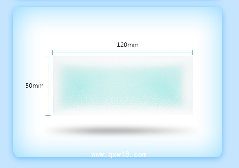 小兒護腦退熱貼