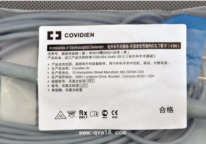 美國威力可重復使用進口電刀筆E2100