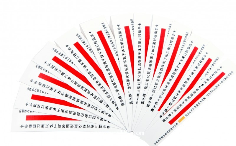 低溫等離子滅菌器專用耗材廠家直銷河南三強