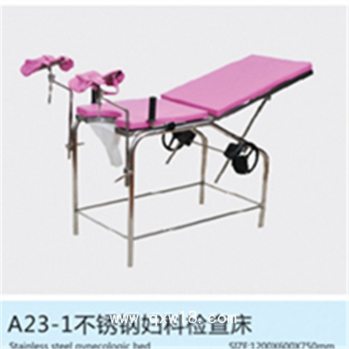 手術(shù)床 多功能綜合手術(shù)床廠家直銷