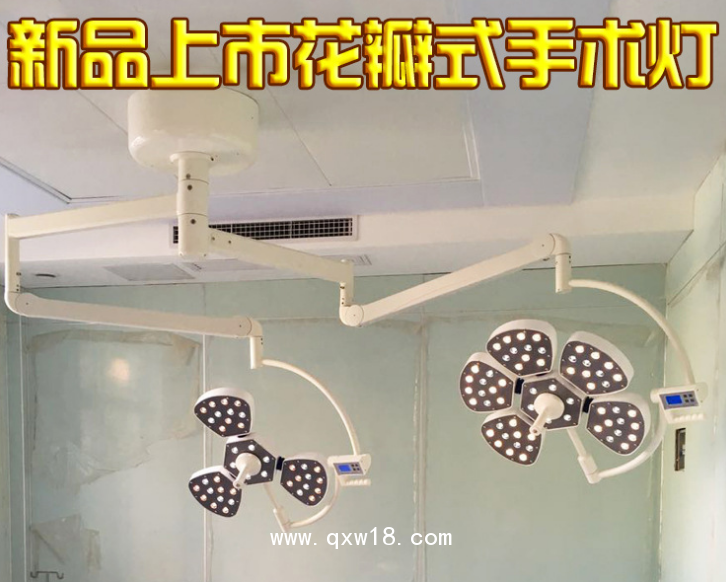 整體反射無(wú)影燈、多棱鏡無(wú)影燈