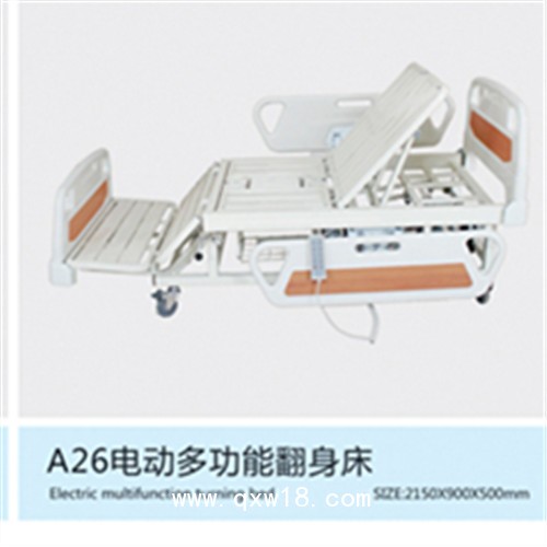 遠(yuǎn)達(dá)醫(yī)ICU護(hù)理病床