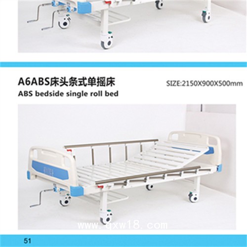 背側(cè)翻電動護(hù)理床 電動遙控護(hù)理病床