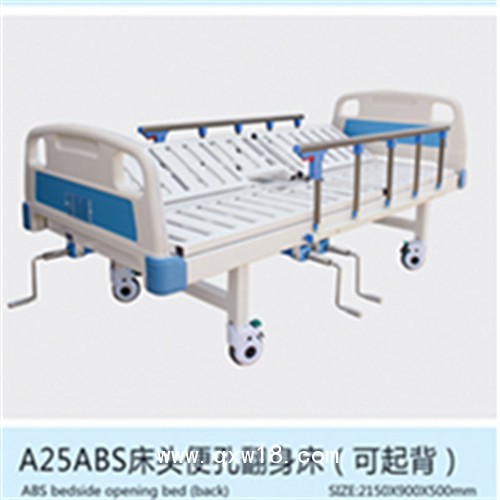 電動(dòng)護(hù)理床生產(chǎn)廠家