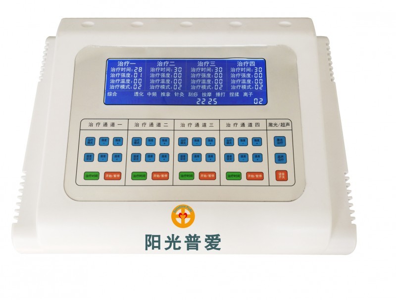 中醫(yī)定向透藥治療儀全國招商