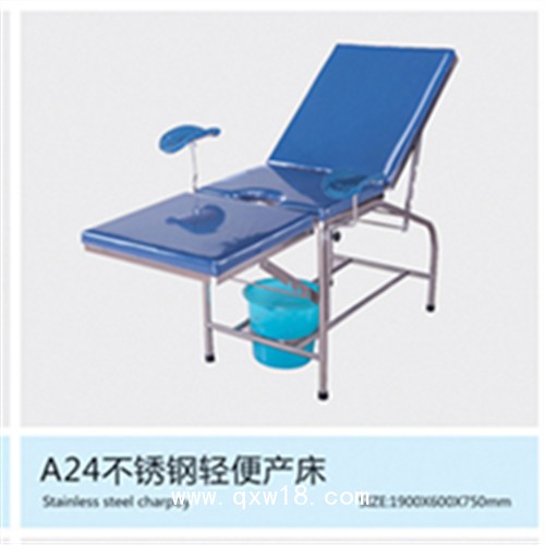 電動眼科手術床 醫(yī)院電動綜合手術床