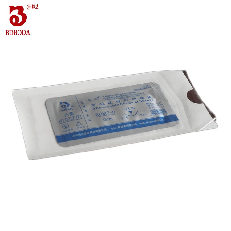 邦達(dá)7-0快吸收美容線