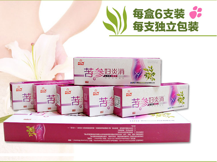 穆大夫苦參婦炎消婦科抑菌凝膠