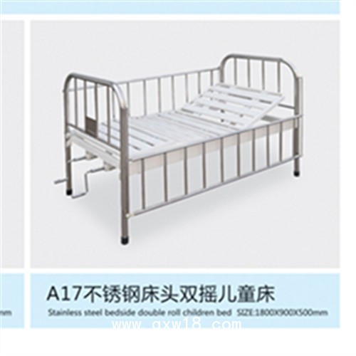 定制加工家用翻身護理床