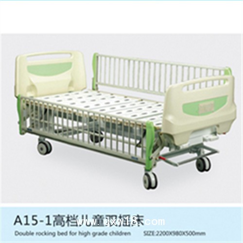 護(hù)欄可升降電動(dòng)護(hù)理床