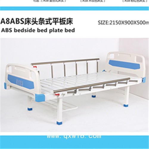 電動(dòng)護(hù)理床交易方式