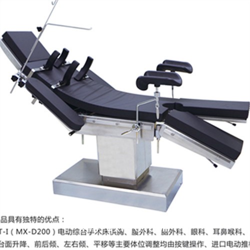 婦科綜合手術(shù)床生產(chǎn)廠家