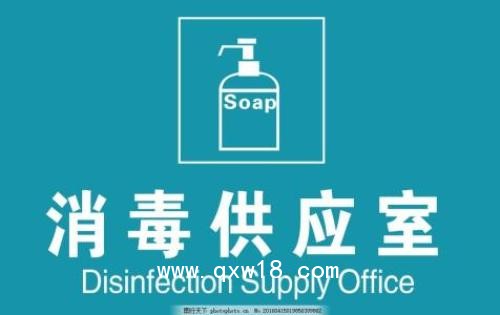 河南三強(qiáng)醫(yī)械 消毒供應(yīng)室設(shè)備